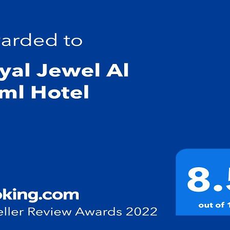 אלכסנדריה Royal Jewel Al Raml Hotel מראה חיצוני תמונה