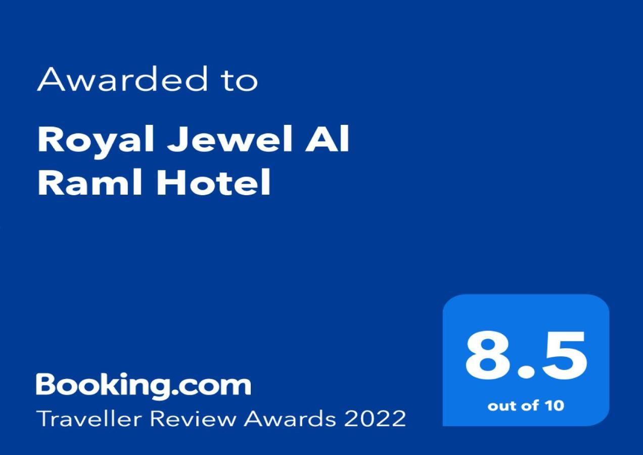 אלכסנדריה Royal Jewel Al Raml Hotel מראה חיצוני תמונה